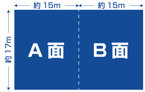 ハーフコート81.5坪