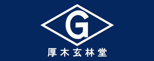 株式会社厚木玄林堂