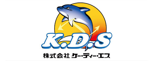 株式会社ケー・ディ・エス